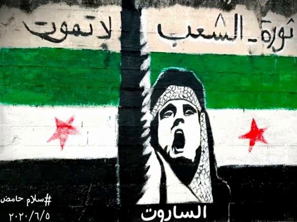 نشيد وطني للجمهورية العربية&nbsp;السورية