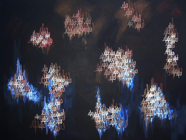 البُردة في مدح رسول&nbsp;الله