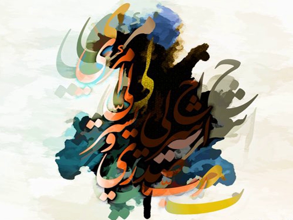 الكاتبة د. سعدية العادلي.. رحلة إبداع أدبي وعطاء&nbsp;إنساني