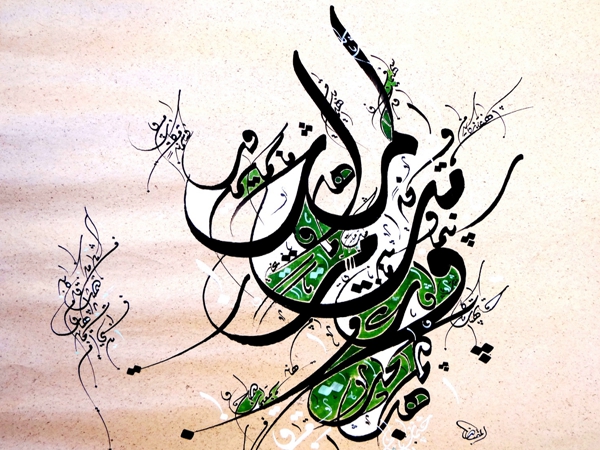 السُّهرَورْدي الشاعر والفيلسوف&nbsp;الصوفي