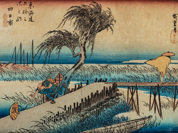 إشارة من الريح.. هايكو للياباني أوشيما&nbsp;ريوتا