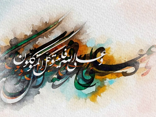 أصحاب القرآن