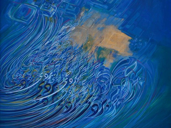 دلائل إبداع النص الشعري وملامح&nbsp;الشاعرية