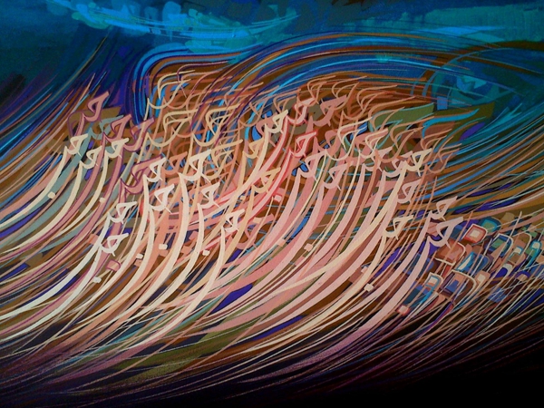 عناصر الإبداع عند الشاعر محمد&nbsp;الشربيني