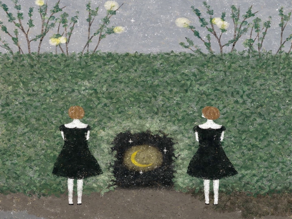 أطرافُ الريح