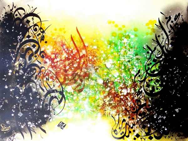 بحثاً عن الكتاب