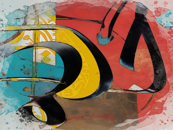 بين الصمت والارتماس.. كيمياء الإحساس واللغة – قراءة في التحوّل الوجداني لقصيدتي باسم&nbsp;فرات