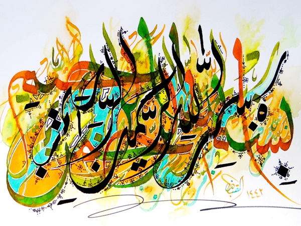 يا رب صلِّ على النبي&nbsp;محمد