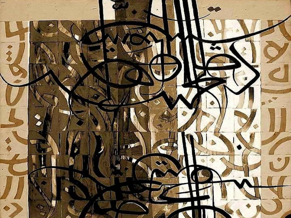 طفولة عنيدة