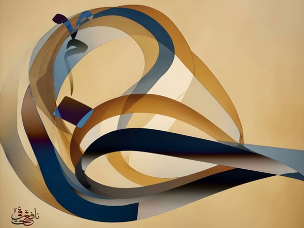 الجسدُ الخائنُ والوعيُ الجريح: أنطولوجيا الاغتراب في خطوة الخمسين – قراءة في نص للشاعر دخيل&nbsp;الخليفة