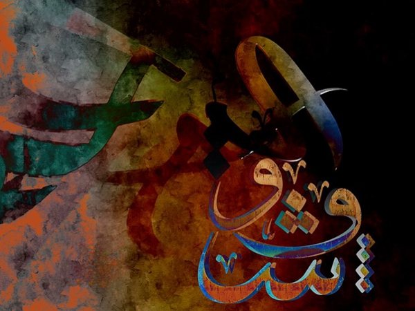 الهويّة المتحوّلة والزمن المنكسر في نص سعد&nbsp;الأحمد