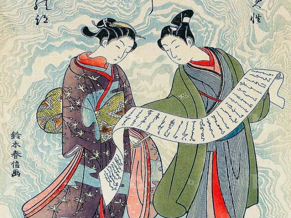 آه أيها الفؤاد.. قصائد تانكا لليابانية أوتو&nbsp;جيجو