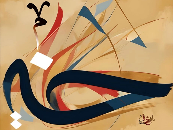 على عتبات الحدث والذات: قراءة نقدية لقصة «عتبات الحلم» لمحمد محمود&nbsp;غدية